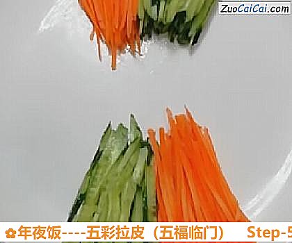 年夜饭做法第五步骤