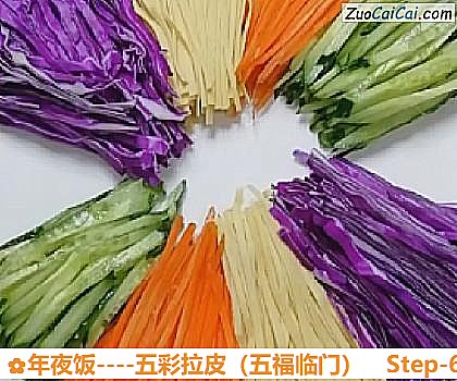 年夜饭做法第六步骤