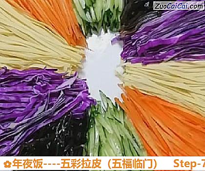 年夜饭做法第七步骤