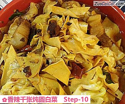 香辣千张炖圆白菜做法第十步骤