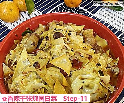 香辣千张炖圆白菜做法第十一步骤