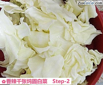 香辣千张炖圆白菜做法第二步骤