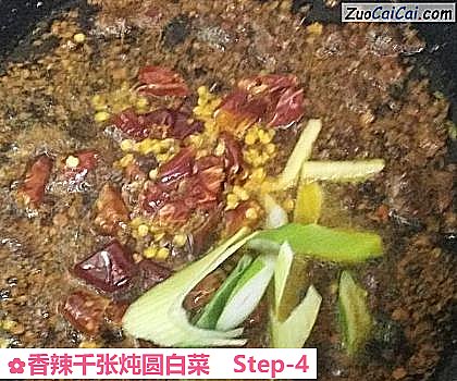 香辣千张炖圆白菜做法第四步骤