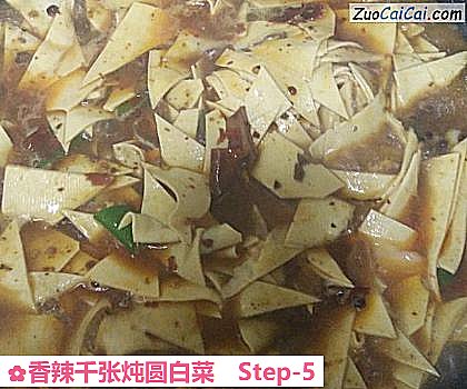 香辣千张炖圆白菜做法第五步骤