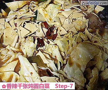 香辣千张炖圆白菜做法第七步骤