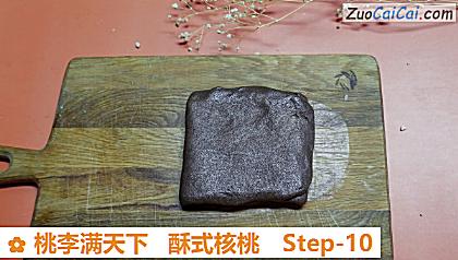 桃李满天下酥式核桃做法第十步骤