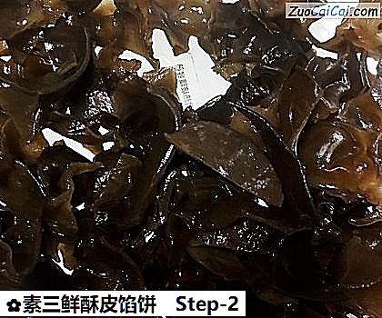 素三鲜酥皮馅饼做法第二步骤