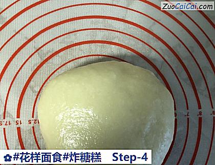 炸糖糕做法第四步骤