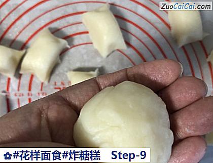 炸糖糕做法第九步骤