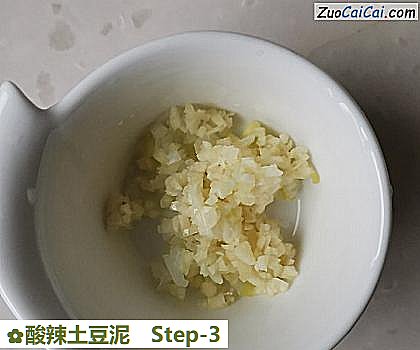 酸辣土豆泥做法第三步骤