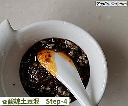 酸辣土豆泥做法第四步骤