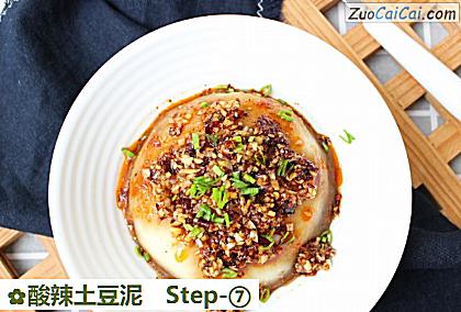 酸辣土豆泥做法第七步骤