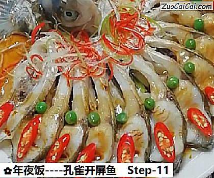 年夜饭做法第十一步骤