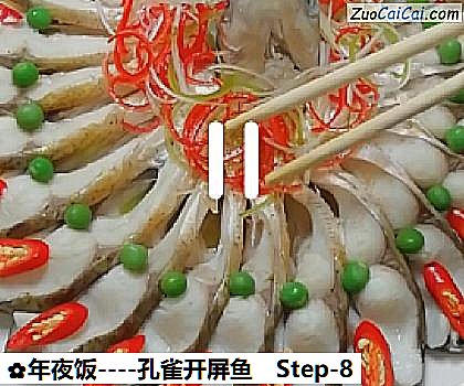 年夜饭做法第八步骤