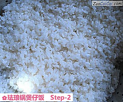 珐琅锅煲仔饭做法第二步骤