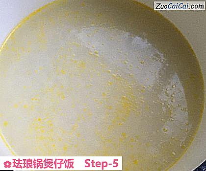 珐琅锅煲仔饭做法第五步骤