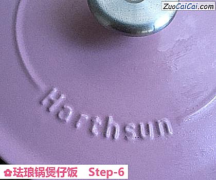 珐琅锅煲仔饭做法第六步骤