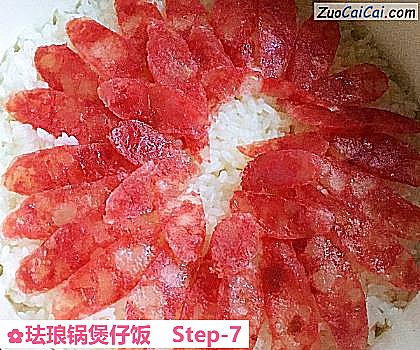 珐琅锅煲仔饭做法第七步骤