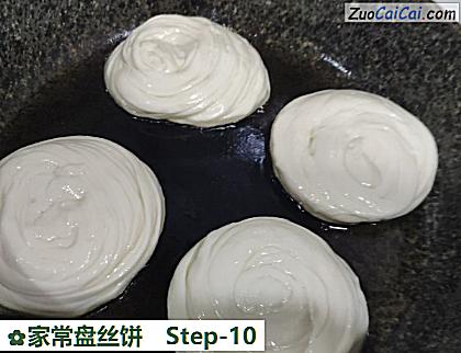 家常盘丝饼做法第十步骤