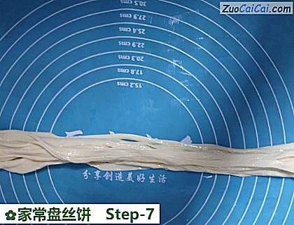 家常盘丝饼做法第七步骤