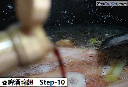 啤酒鸭翅做法第十步骤