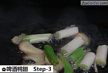 啤酒鸭翅做法第三步骤