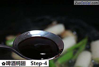 啤酒鸭翅做法第四步骤