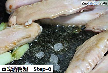 啤酒鸭翅做法第六步骤