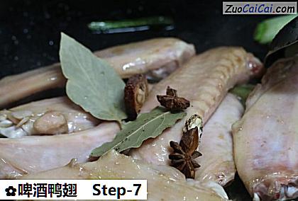 啤酒鸭翅做法第七步骤
