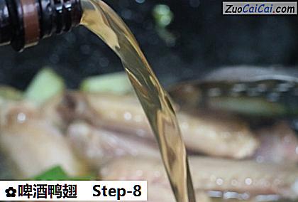 啤酒鸭翅做法第八步骤