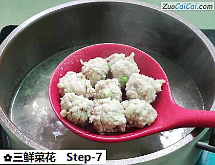 三鲜菜花做法第七步骤