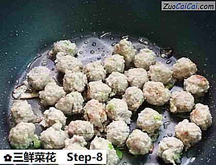 三鲜菜花做法第八步骤