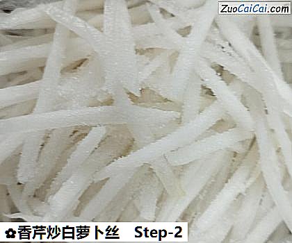 香芹炒白萝卜丝做法第二步骤