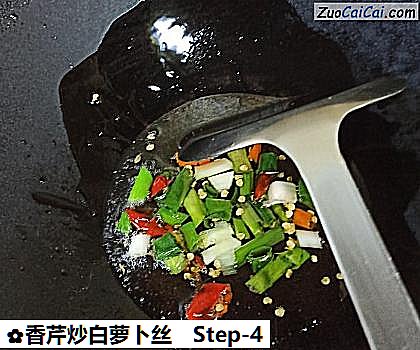 香芹炒白萝卜丝做法第四步骤
