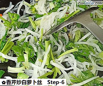 香芹炒白萝卜丝做法第六步骤