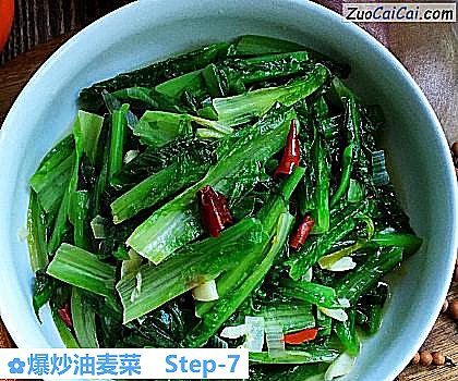 爆炒油麦菜做法第七步骤
