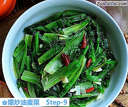 爆炒油麦菜做法第九步骤