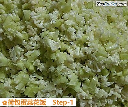 荷包蛋菜花饭做法第一步骤