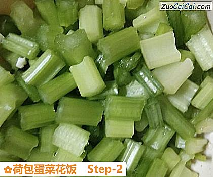 荷包蛋菜花饭做法第二步骤