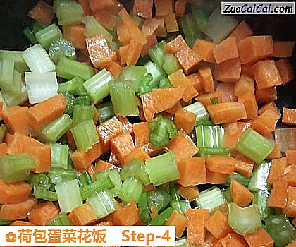 荷包蛋菜花饭做法第四步骤