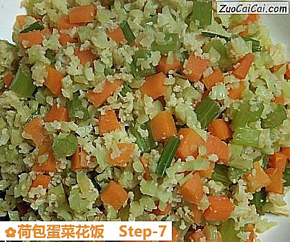 荷包蛋菜花饭做法第七步骤