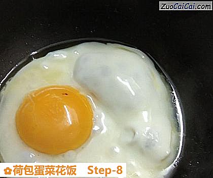 荷包蛋菜花饭做法第八步骤