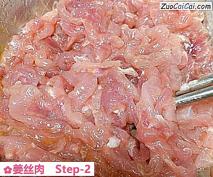 姜丝肉做法第二步骤