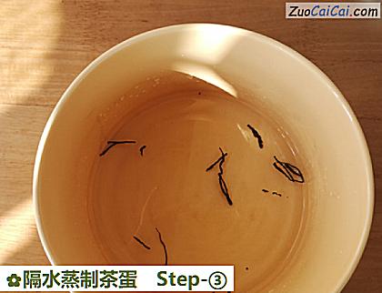 隔水蒸制茶蛋做法第三步骤