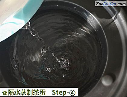隔水蒸制茶蛋做法第四步骤