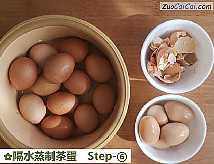 隔水蒸制茶蛋做法第六步骤