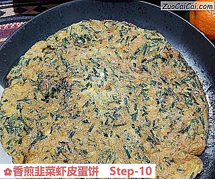 香煎韭菜虾皮蛋饼做法第十步骤
