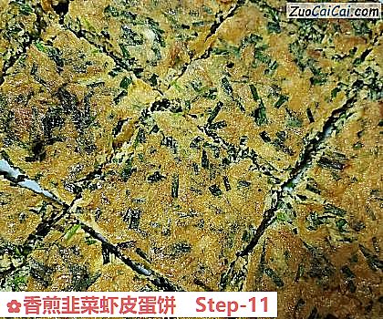 香煎韭菜虾皮蛋饼做法第十一步骤