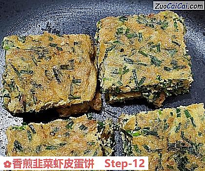 香煎韭菜虾皮蛋饼做法第十二步骤