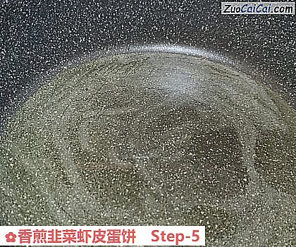 香煎韭菜虾皮蛋饼做法第五步骤